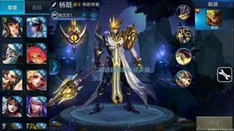 王者杨戬爆料视频大全,揭秘英雄背后的故事与技能解析